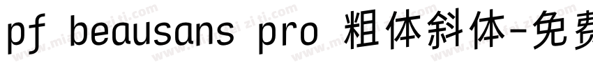 pf beausans pro 粗体斜体字体转换